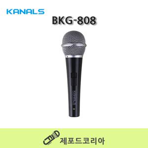 카날스 BKG-808 다이나믹 유선마이크  보컬용 버스킹 행사용 핸드마이크