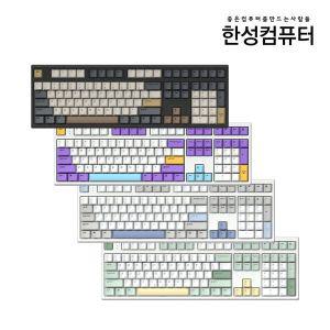 한성컴퓨터 GK787SE OfficeMaster 기계식 뽀송 (모카 코코아 38g,밀크 소다 38g,말차 크림 38g,블루베리 스