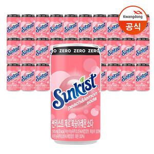 [광동] 썬키스트 제로 복숭아레몬 소다 190ml x30캔 /소비기한 확인