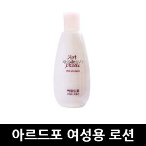 아르드포 로션 380ml x 10개 / 대용량 화장품 스킨로션 업소용 마일드 에멀전 에멀젼 스킨 여자 여성용 기