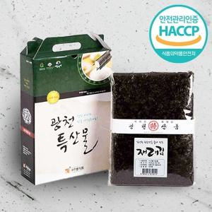 [웰굿]HACCP 광천 재래생김 선물세트(100매)