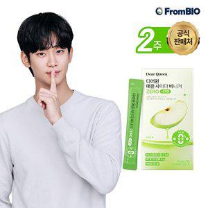 [프롬바이오]디어퀸 김수현 애플사이다비니거 ZERO (사과맛) 14포x1박스/2주 / 프롬바이오 애사비 클렌징