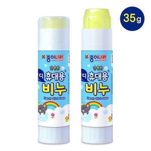 핸디휴대용비누 34g 12개 1세트