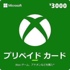 [관부가세포함] Xbox 선불 카드 3000엔 디지털 코드 구 기프트 카드 [온라인 코드]