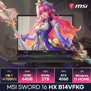 MSI 소드16 HX B14VFKG 인텔 14세대 i7-14700HX RTX4060 가성비 고사양 게이밍노트북 (64GB/2TB/Win11) / K