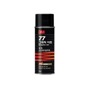 [아트박스]/한가람문구 3M 스프레이 접착제 77(강력) 155ml