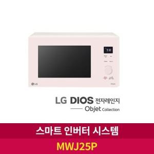 LG 스마트 인버터 전자레인지 MWJ25P 25L