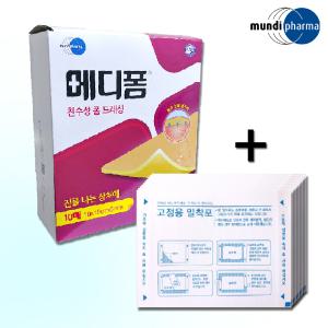 메디폼 친수성 폼드레싱 10x10cmx5mm 10매+밀착포 10매