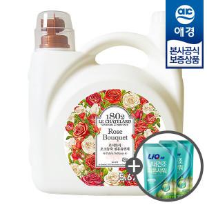 [애경][비밀세일] 르샤트라 초고농축 섬유유연제 5.67L x1개 +세제300ml 2개증정