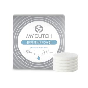 빈플러스 마이더치 조절밸브 정수필터 18mm, 50개입, 1개