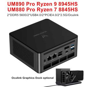 미니PC WiFi6 게이머 PC 8845HS DDR5 AMD 프로 UM880 8945HS 미니 NUC 9 Ryzen 11 UM890 윈도우 7 USB4 MINISFORUM 2 게이밍 5G Oculink