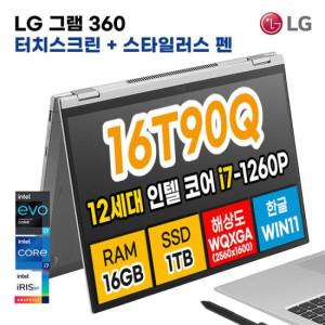 엘지전자 [리퍼] LG 그램360 i7 1TB 16G 16T90Q 2in1 16 노트북