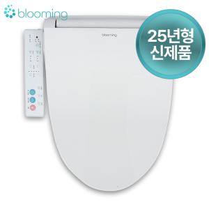 25년형 신제품출시 블루밍 스파좌욕  방수비데 완전직수 NB-2123x PLUS 필터NO 자가설치