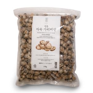 [소래반] 깔끔한 자숙 가리비살 2.7kg