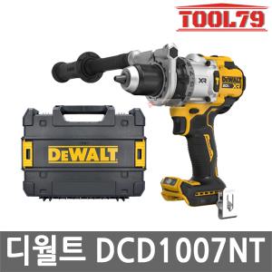 디월트 DCD1007NT 충전 햄머드릴 드라이버 20V MAX 본체만 브러쉬리스 프리미엄 티스텍 해머 함마