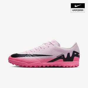 나이키 NIKE 남성 머큐리얼 베이퍼 15 아카데미 TF DJ5635-601 국내매장판 1294696