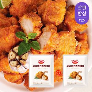 [사세] 치킨가라아게 500g + 500g