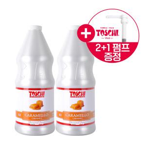 토스키 카라멜 소스 2.5kg x2 [펌프1개증정]