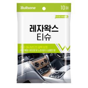 광택 차량 내부 레자시트 대시보드 보호 가죽소파관리 자동차실내세정제