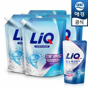 [애경] 액체세제 리큐 베이직(일반/드럼) 2Lx4개+세제300ml1개