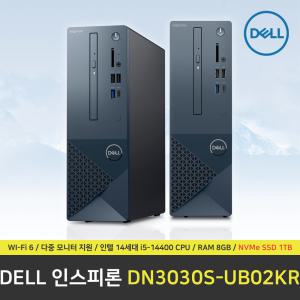 DELL 인스피론 3030 PC DN3030S-UB02KR 컴퓨터 / RAM 8GB / NVMe SSD 1TB