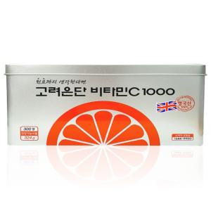 고려은단비타민C 1000mg 300정 선물용쇼핑백