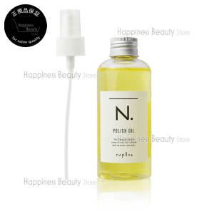 일본 헤어미스트 나프라 엔도트 N 폴리시 오일 150ml napla Styling 시리즈 스타일링 헤어 메이크업 해피니