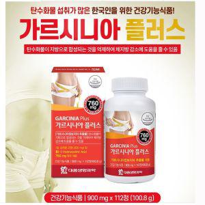 대웅 가르시니아 플러스 900mg 112정 영양제 체지방감소약 감소제 보조제 보충제 지방영 감소영 분제