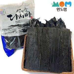 [NS홈쇼핑][씽씽배송] 완도맘 완도 파지 다시마 1kg[34877156]