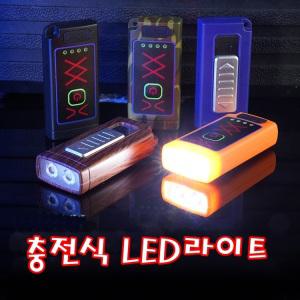 충전식 라이트 코일라이타 손전등 라이타