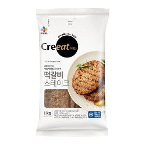 [기타]크레잇 떡갈비 스테이크 1kg 먹거리 떡 (WFFO57I)