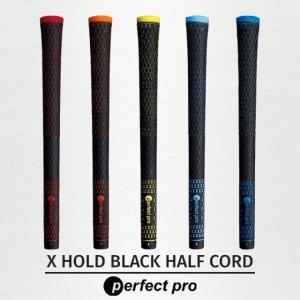 퍼펙트프로 X HOLD BLACK HALF CORD 남성용 라운드 골프 실 그립.