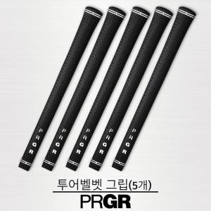 5개묶음 PRGR 투어 벨벳 고무 골프클럽 그립 드라이버 우드 아이언용 프로기아한국지사정