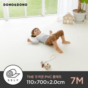 층간소음 셀프시공 PVC 롤매트 7M (110 700 2cm)