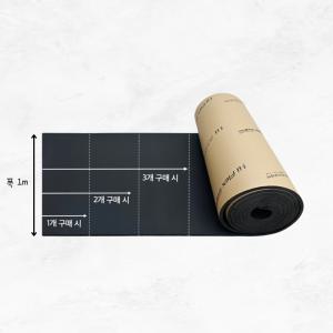 합성고무 발포 단열재 급수 급탕 배관단열재 냉수관 공조기 플랜트 점착 40mm 1m 검정