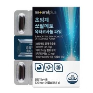 네츄럴 플러스 초임계 쏘팔메토 옥타코사놀 파워 620mg 30캡슐