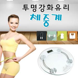 (무료배송) 강화유리 누드 체중계/다이어트/체중계/저울/몸무게/ 체중계