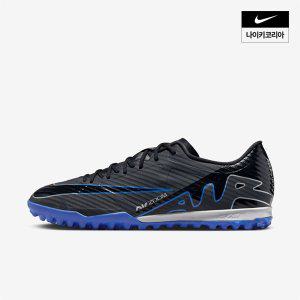 [매장정품] 나이키 NIKE 남성 머큐리얼 베이퍼 15 아카데미 TF DJ5635-040