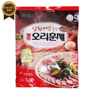 자연푸드 냉장 상황버섯숙성 훈제오리 슬라이스 1kg