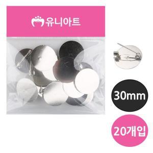 [HYIJUPPI_4B]유니아트 코르사주 코사지핀 30mm G20