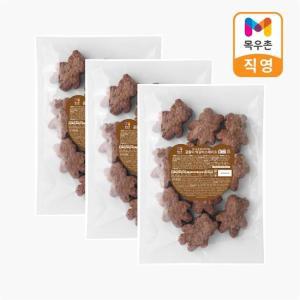 곰돌이 떡갈비 스테이크 1kg X 3개