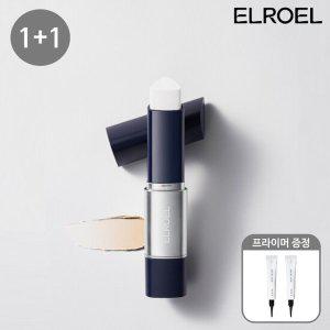 [엘로엘] NEW 블랑스틱 네이비 1+1+듀이 프라이머 2EA증정_ELROEL