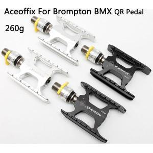 자전거 클릿 페달 Aceoffix-brompton 용 접이식 초경량 MKS 퀵