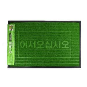 업소용 발매트 대 80X120CM 현관발판 출입문매트