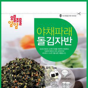 야채김자반볶음 40gx10봉 명절 선물 어린이자반 세트