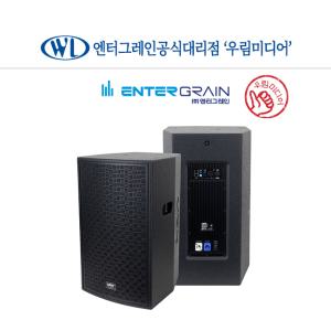 카날스 액티브 스피커 UA-1235 12인치 행사 집회 체육관 버스킹