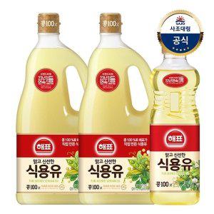 [사조대림] 콩기름 1.8L x2개 +콩기름 900ml x1개