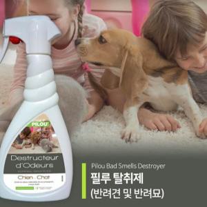 고양이 화장실 냄새제거 탈취제 탈취스프레이 소독제 개냄새 살균제 오줌냄새