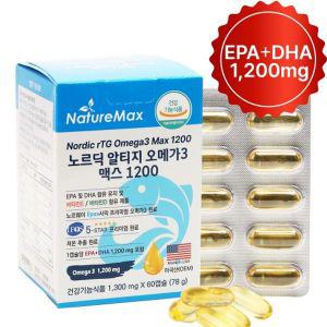 네이처맥스 노르딕 알티지 오메가3 맥스 1200 1300 mg X 60캡슐