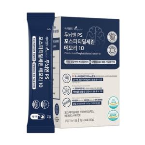 뇌 건강 PS유산균 기억력 복합물 포스파티딜세린 장건강 인지력 유산균